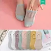 Women's thin breathable invisible non-slip shallow mouth Socks & Hosiery LW041 fashion lady gift Girls net red ice silk cotton Stockings