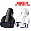 QC 3.0 USB C Autolader 3-poorten Snelle lading 3.0 Snelle oplader voor auto-telefoon opladen Adapter voor iPhone Xiaomi MI 9 Redmi met retailpakket