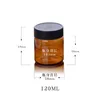 2021 60ml 100ml 120ml Amber PET Plastic Cosmetic Jars Face Hand Lotion Cream Bottles with Black Screw Cap