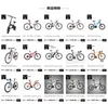 Vélo TWITTER décoloration complète WARRIOR SHIMANO SLX/M7100-12 vitesses frein à disque hydraulique 27.5/29 pouces VTT bicicletas
