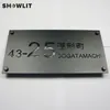 Svart/grått rostfritt stålnamn Plack Family Sign Other Door Hardware