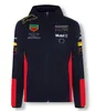 Sweat à capuche de course F1, veste coupe-vent d'extérieur pour printemps et automne, personnalisation du même style