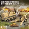 450 шт. WW2 Япония 98 Prime Mover E90 75 мм Полевые пистолеты Строительные Блоки Строительные Блоки Военные Галадистовые Фигуры Кирпичи DIY Игрушки Подарки для детей Q0624