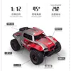 2.4G Hoge snelheid Elektrische afstandsbediening Voertuig Drift Bigfoot Cross-Country Children's Toy Short Card Racing Model