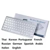 Italiano Árabe Português Francês Russo Inglês Espanhol Keyboard Sem Fio Bluetooth 3.0 para Tablet Laptop Smartphone