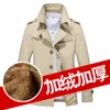 Men's Trench Coats 2021 Winter Plus Velvet Long Section Washed Windbreaker Cotton Warm Thick Classic Khaki Lapel