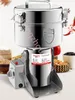 2500g Household Spices Cereals Food Grinding Machine Grains Coffee Dry Food Grinder Flour Powder Crusher