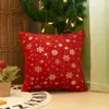 Cushion/Decorative Pillow Christmas Decoration Case Home Decor Cushion Cover 45x45cm Plush Silver Throw Sofa Without Core 10 Colors