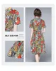 Fashion Runway Spring Dress Affascinante tigre da donna con stampa animalier Mid Vintage Colletto alla coreana Abiti a maniche corte con cintura 210514