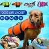 Собака одежда домашняя жизнь куртка плавающая жилет Регулируемый плавательный защитный Pogdling Beach Beach 210804