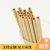 Copos descartáveis ​​palha de bambu para bebidas em lacas de boca inclinadas plana e café de leite não-cera café 2114 v2