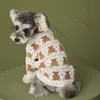 Картина животных Кардиган вязаная собака одежда ветрозащитный теплый домашнее животное пальто Одиночная грудящая свитер пальто для щенка