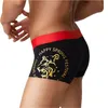 briefs chinois