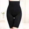 Shaping Women Panties Body Shapers Thigh Slimmer Slip Shorts Shapewear for Lady Tummy Control Underwear High Waisted