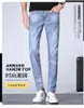 Мужские джинсы дизайнерские маленькие ноги Slim Fit хлопок эластичная вышивка дизайнер осень и зима новые качественные длинные брюки мода JUXW