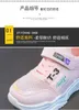 Kids Shoes New Children's Sneakers School Students Air Mesh Running Hot Breathable Non-slip Fashion Shoes Hot In Girls and Boys G1025