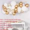 Dekoracja imprezy 1Set Lateks Rose Gold Balon Balon Garland Balon Balloony Łuk Tło Baby Shower Wedding Wedding