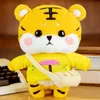 Kawaii Cosplay Tiger pluche speelgoed schattige zachte anime cartoon ondeugende tijger knuffelige pop plushie voor kindermas pak dressing tijger speelgoed h087485166