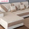 High Quality Sofa Cover Sofa Towel Cushion Solid Color Cotton Linen Fabric Couch Cover Four Seasons Available Sofa Towel 211102