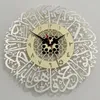 Reloj de pared de Ramadán musulmán, artesanía artística, Surah Al Ikhlas dorado, decorativo islámico X7XD Clocks222S