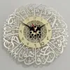 Art Crafts Muslim Ramadan Wall Clock Gold Surah Al Ikhlas Decorative Islamic X7XD Clocks