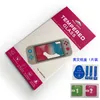 Szkło hartowane 9H Ultra Cienkie Premium Protector Case Film HD Clear Anty-Scratch dla Nintendo Switch Lite