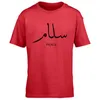 Men039s TShirts Salam Peace Arabic T Shirt Islamic Muslim Greeting Eid Mens Unisex Tee Premium Summer Cotton Casual Short Slee7273195