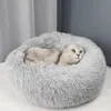 Super mjuk hund säng rund tvättbar lång plysch katt bäddsoffa för hund chihuahua hund korg husdjur säng hondenmand droppe vip länk 210722