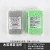 Kök Scouring Pad Natural Oil Dishwashing Svampar Artifact Sisal Rag Cloth RRE12180