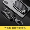 Carbon Fiber ABS Car Key Case för F30 F20 F10 F18 F22 F01 X3 X4 F06 F02 M3 M5 Smart Keychain Remote Control Fob Shell Cover