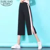 Fashion Women Wide Leg Pants Loose High Waist Side Strip Pant Casual Calf-Length 5178 50 210506