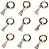 2021 Imprimer perles en bois Bracelet porte-clés pour filles bijoux avec des glands cadeaux à la mode simple vague style cercle bracelet porte-clés bracelet unisexe