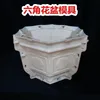 30cm x 22cm Tall Cement Flowerpot ABS Mold Concrete Mould for Succulent Plants Handmade Decoration Cement bonsai pot mould