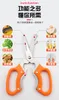 Edelstahl multifunktionale Küche Haushalt abnehmbare Obstschälwerkzeuge Walnuss Clip Flaschenöffner Werkzeuge Schere