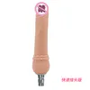AKKAJJ Sex Meubels SexMachine-accessoires G-spot Anale Dildo Plug-bijlagen met Quick Lock Connect