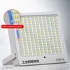 Solar Lamp Floodlight IP66 Waterproof Outdoor 120W 250W Remote Control Street Lights Timer