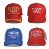 Donald Trump 2024キャップ古典的な刺繍入り野球帽子が調節可能なストラップ