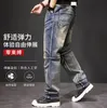 Trend Baggy Jeans Men Casual Cargo Pants Patchwork Distressed Denim Fickets Taktiska Byxor Mens Kläder