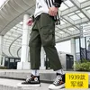 Pantalon masculin faisant un pantalon décontracté version coréenne de la tendance droite lâche au printemps automne sportive neuf