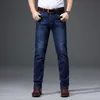 남성 고품질 청바지 고전적인 단색 패션 두꺼운 비즈니스 캐주얼 바지 스트레칭 고층 스트레이트 다리 바지 210531
