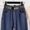 Sommer Casual Jeans Frau Lange Hosen Cowboy Weibliche Lose Streetwear Große Größe Breite Bein Hosen ZA4514 210427