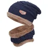サイクリングキャップスキーキャップとスカーフの冷たい暖かい革の冬の帽子の女性男性ニットボンネットスカーリービーニーズマスク