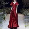 Summer Elegant Women Long Party Vintage Sexy Lace Up Burgundy Satin Maxi Night Dress 210415