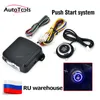 keyless entry alarm