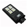 Solar Outdoor Lamps IP67 Waterpoof 30W 60W 90W Integrated street light PIR Sensor lights Long Range with Remote Control