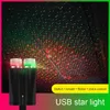 Mini luce di proiezione a soffitto per auto, notte portatile USB con illuminazione a LED per proiezione atmosferica interna Galaxy