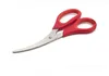 인기있는 랍스터 새우 크랩 해산물 가위 가위 Shears Snip Shells 주방 도구 인기 RRF12584