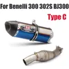 45mm Motorcycle Exhaust Muffler Mid Tube Link Pipe DB Killer Escape Full System For Benelli 300 BJ300 BJ300GS TNT300 BN302 BN600
