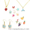 Assorted Gold Plated Enamel Pendants Necklace Bracelet 100Pcs Drop Oil Pendant Mixed Charms Accessories for DIY Jewelry Making 1966 V2