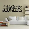 Adesivi murali islamici Masha, calligrafia araba inglese arte musulmana Wall art Decal Decor 1325 V2